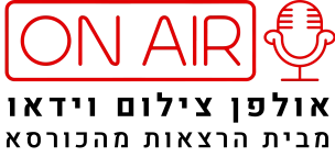 On Air סטודיו